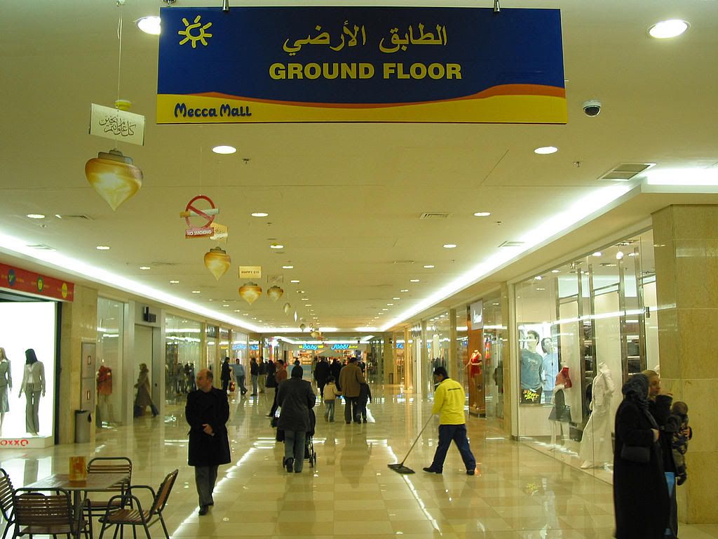 Your Expat Connection Where are the Best Shopping Centers in Amman, Jordan
